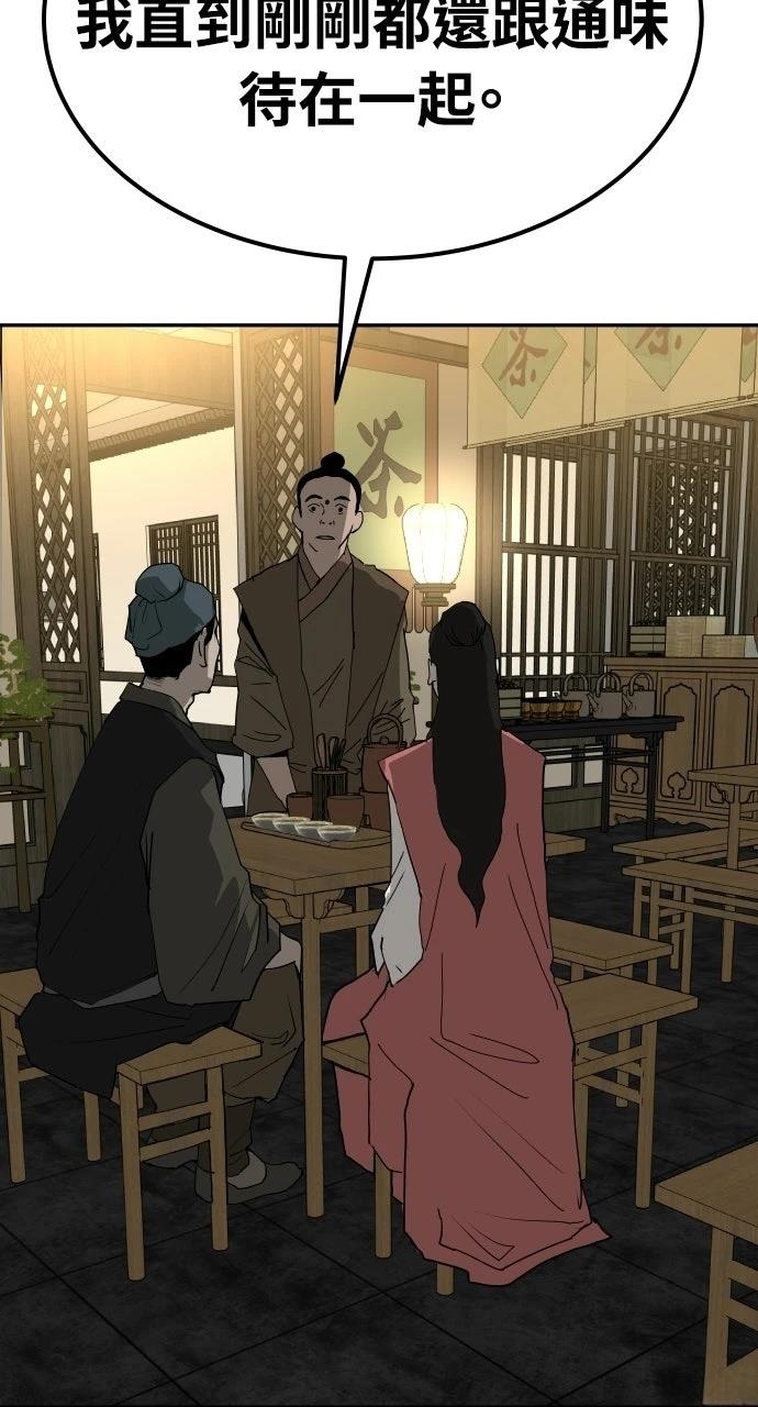 第51话72