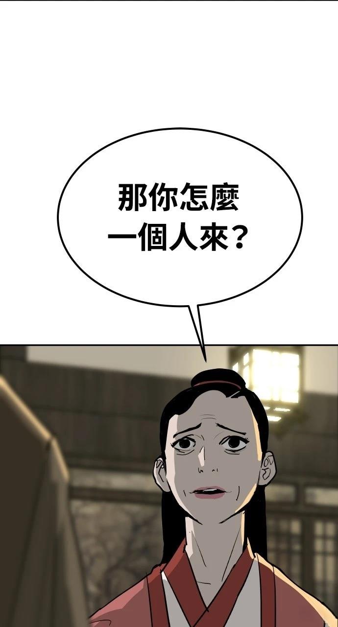 第51话73