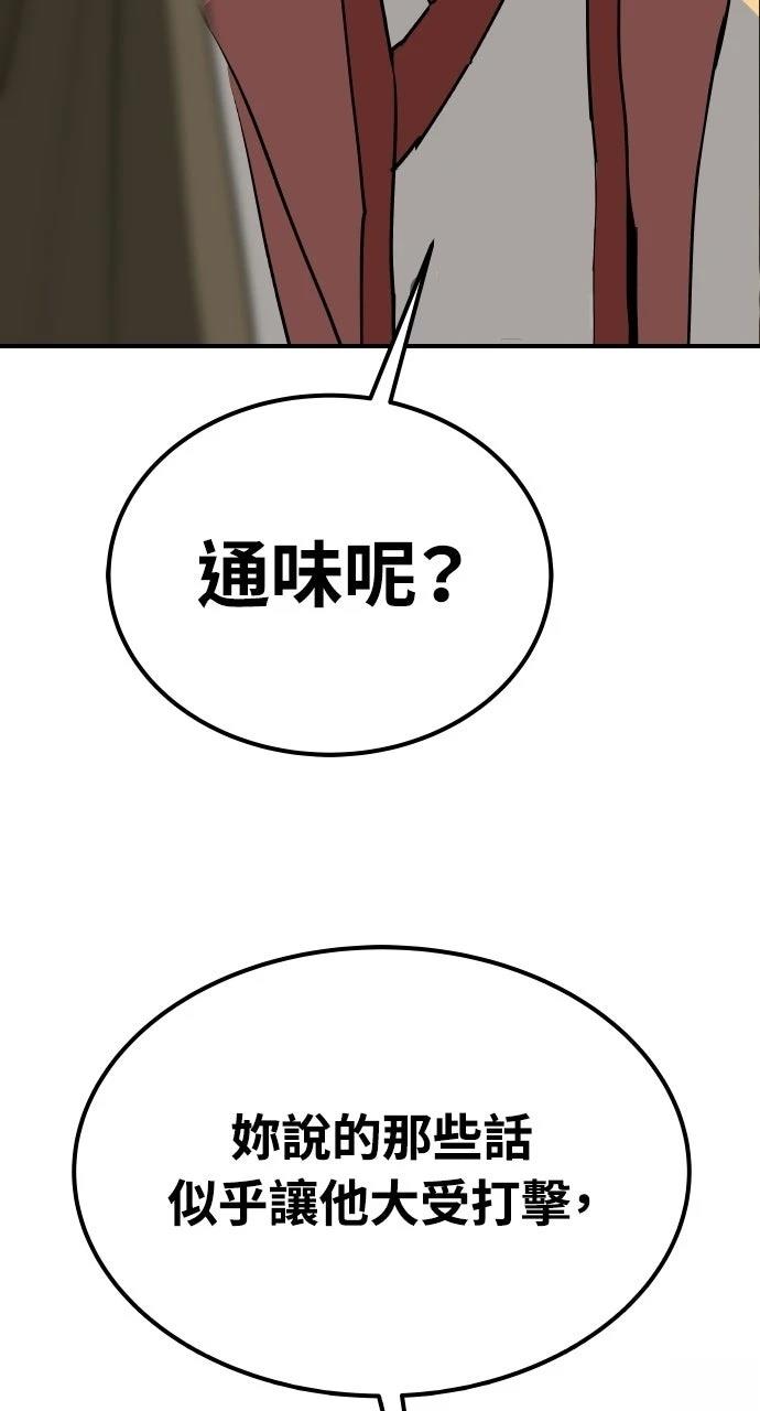 第51话74