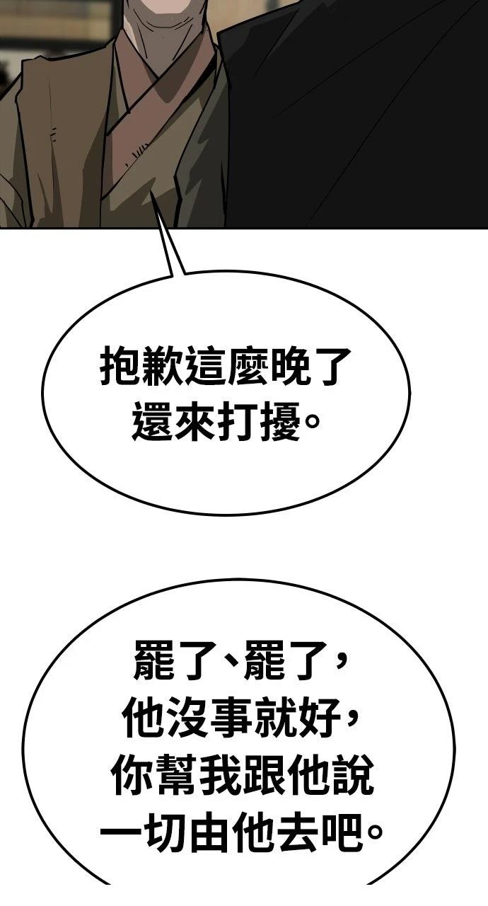第51话78
