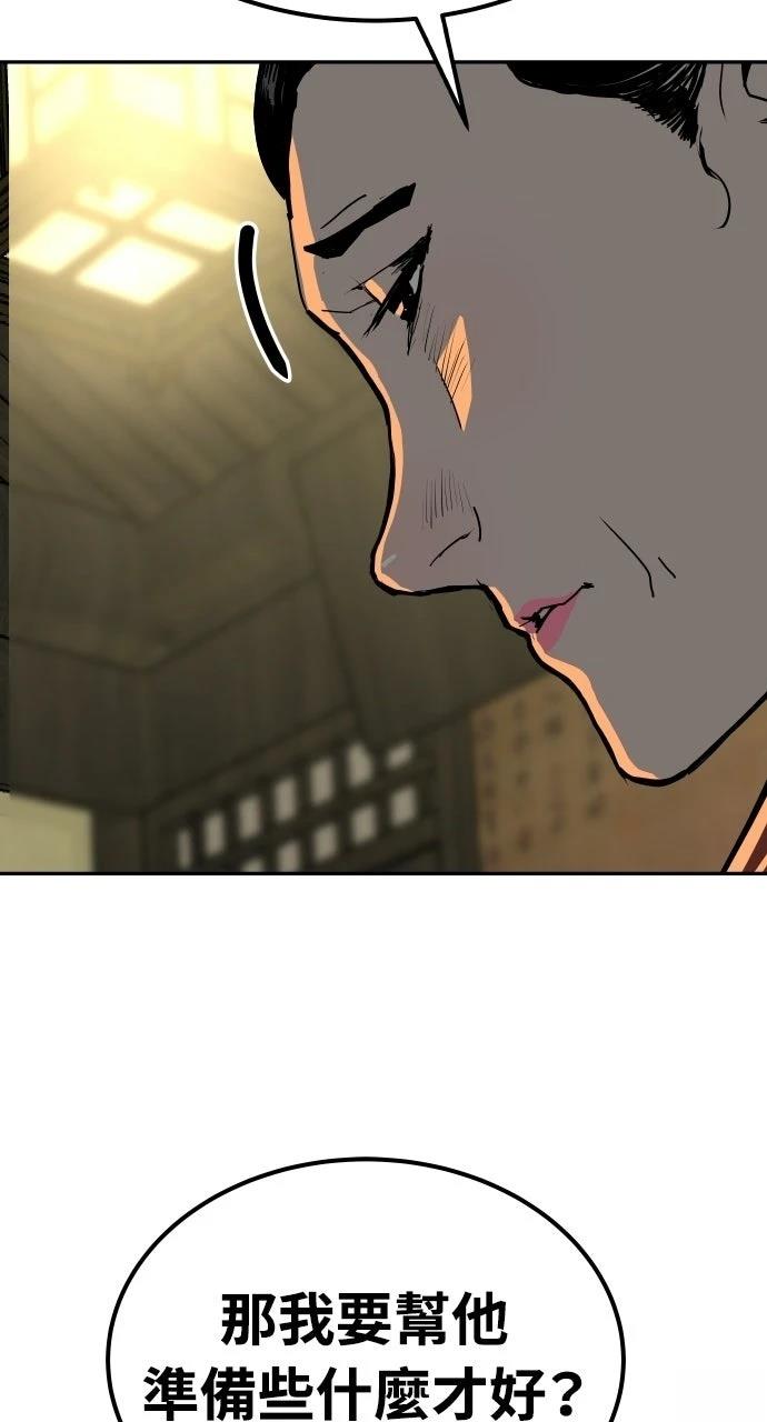 第51话79