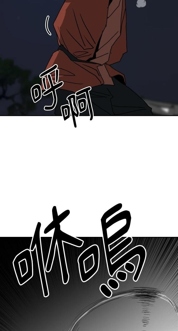 第51话8
