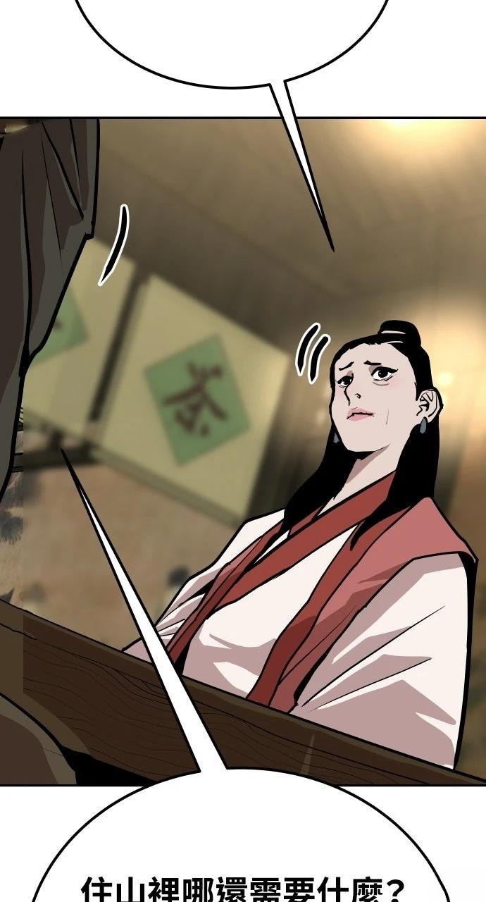 第51话80