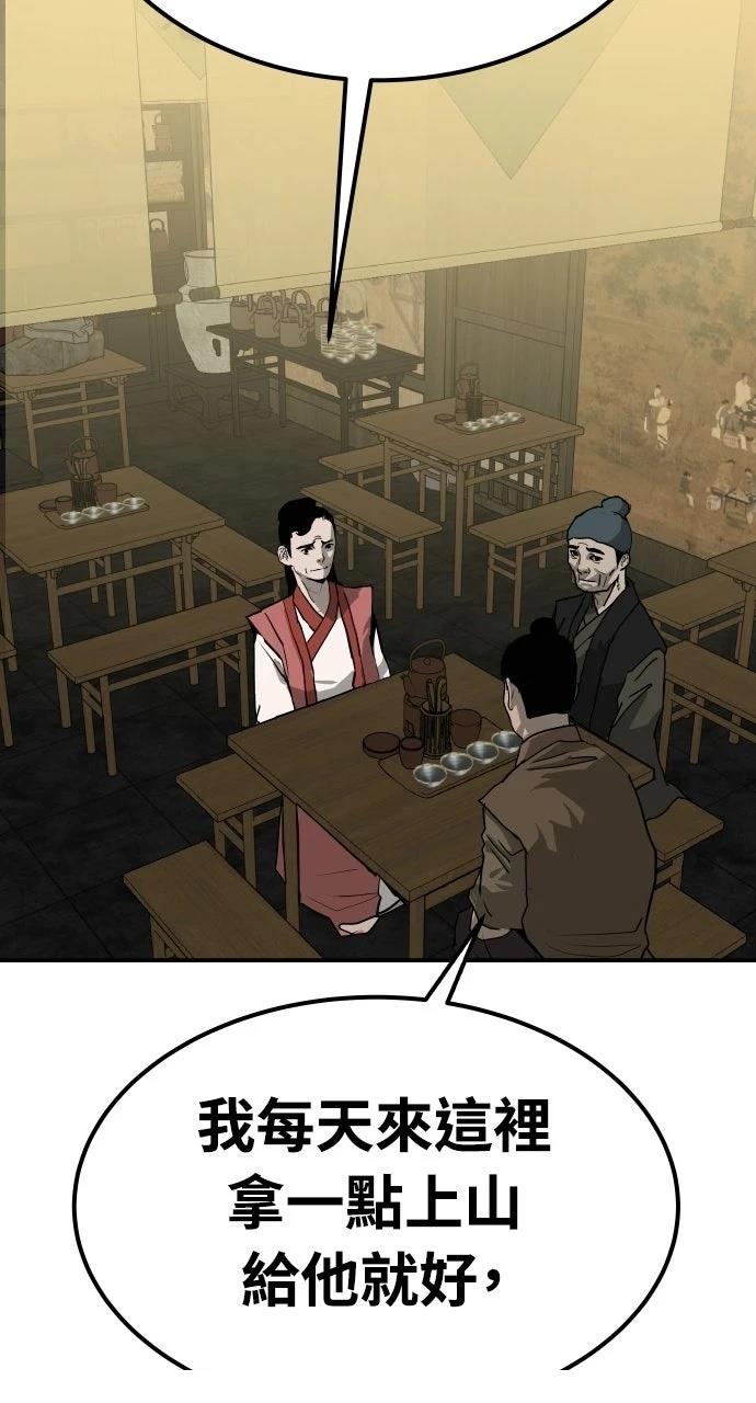 第51话82