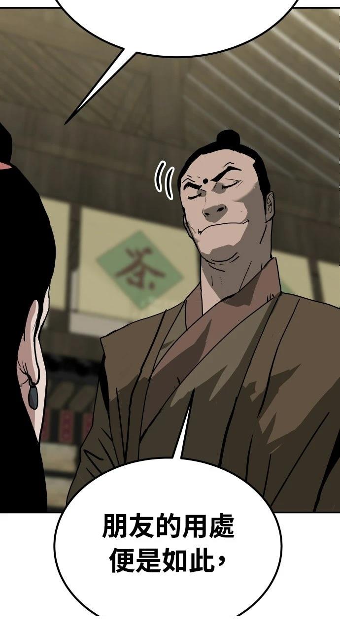 第51话84