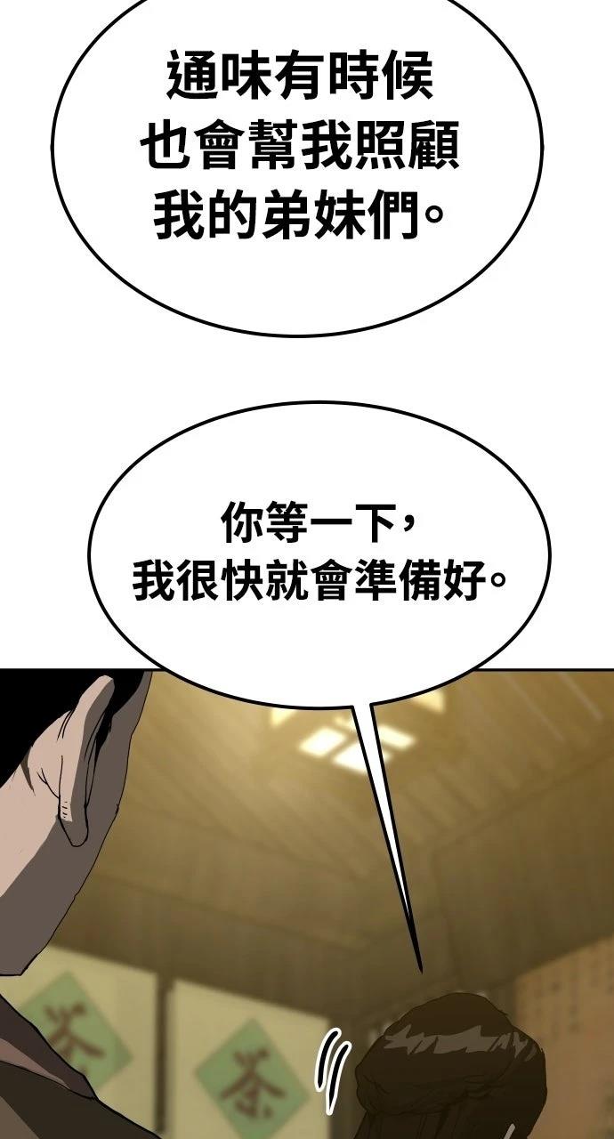 第51话85