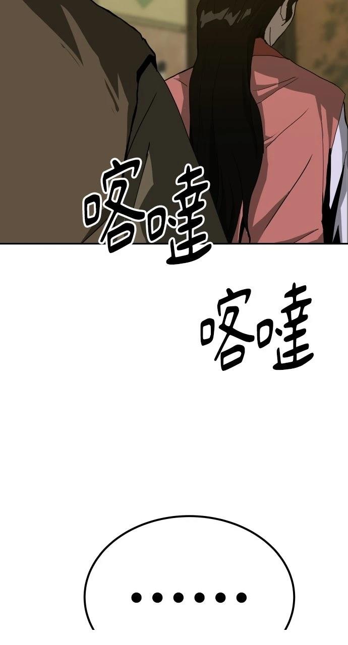 第51话86