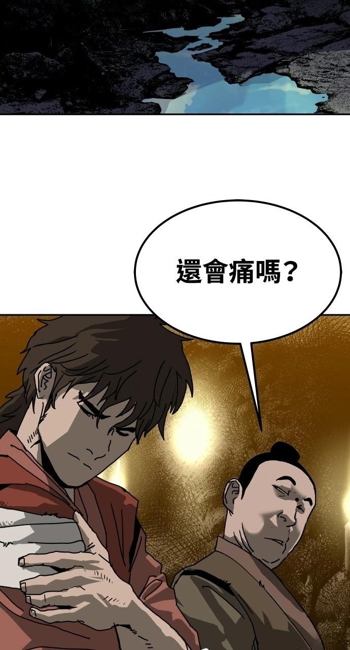 第51话91