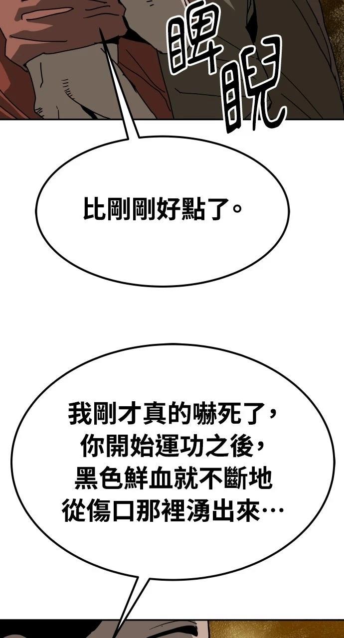 第51话92