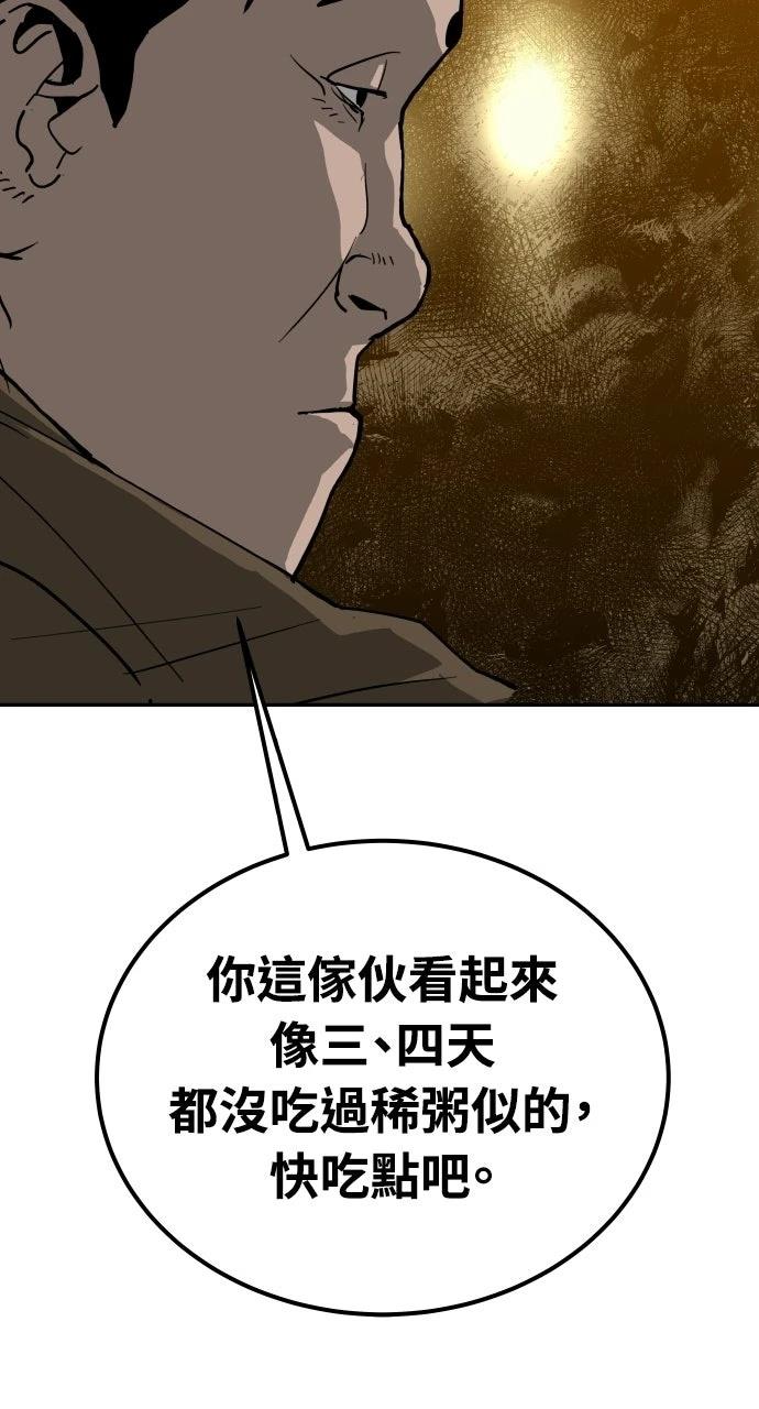 第51话93