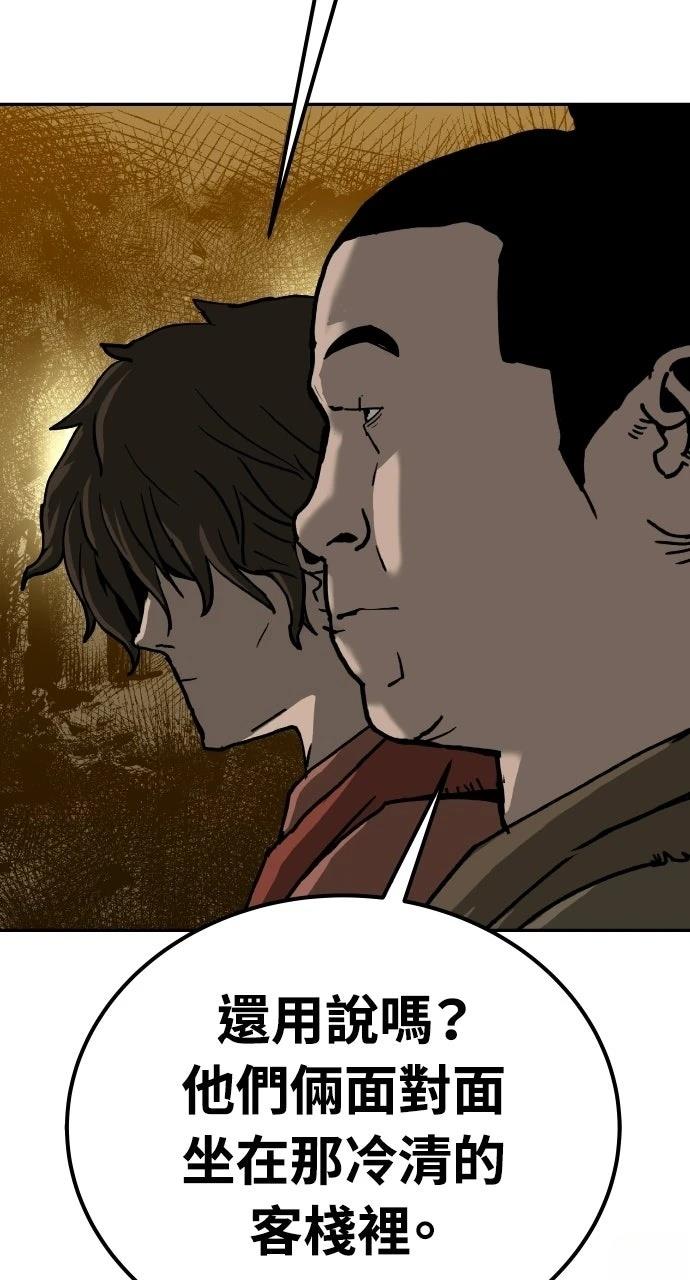 第51话95