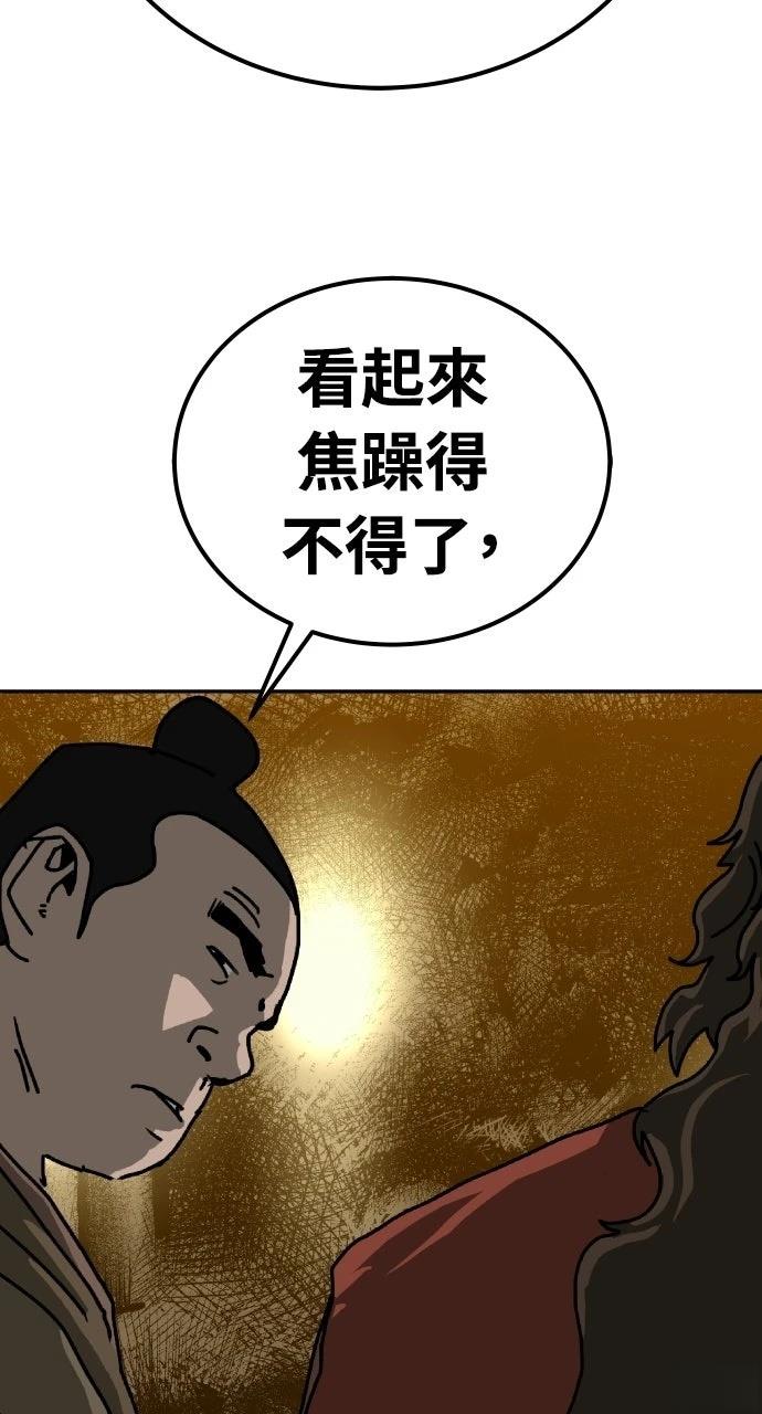 第51话96