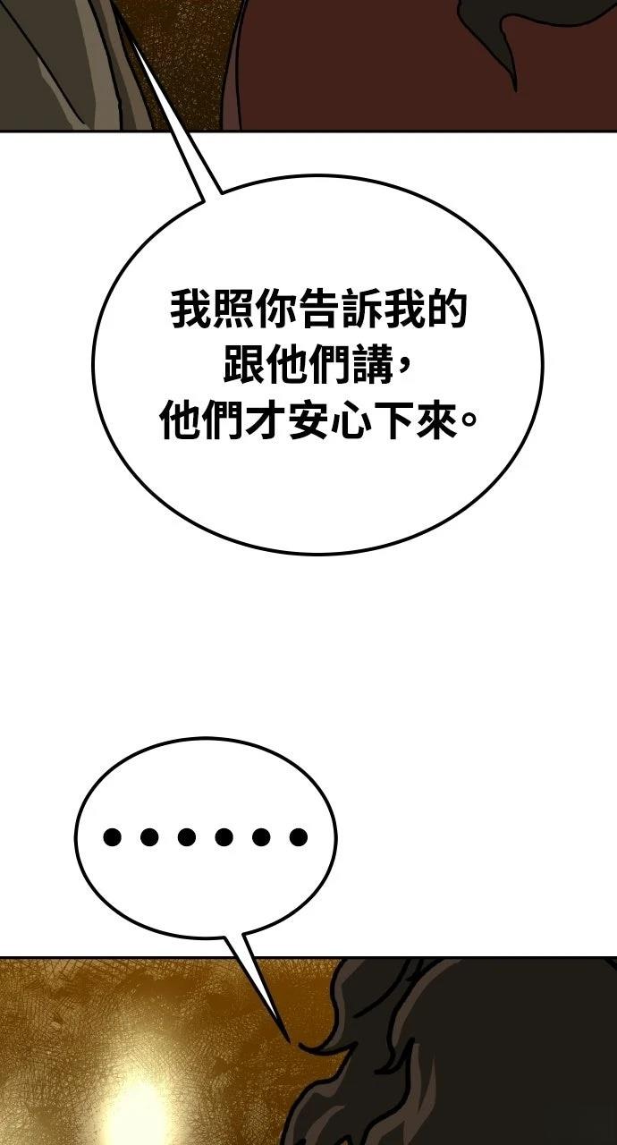 第51话97