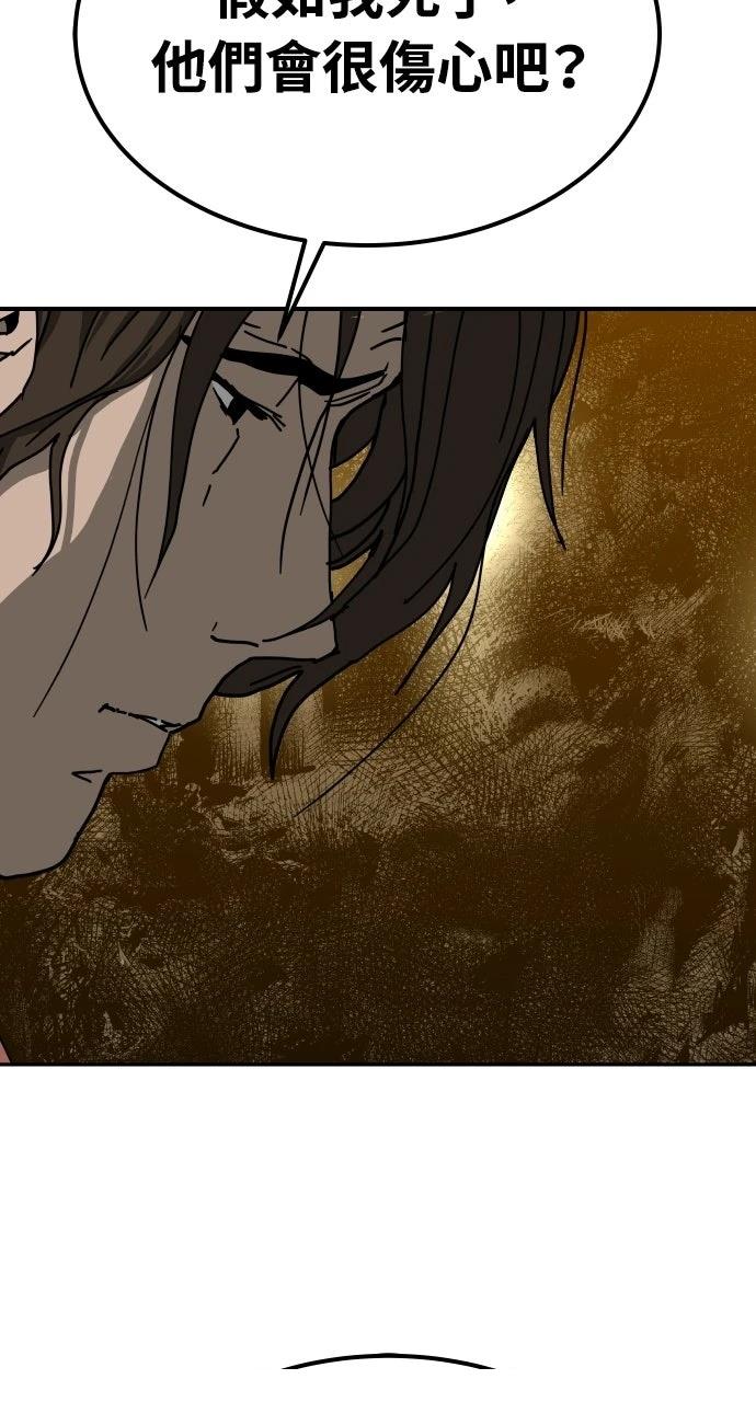 第51话99