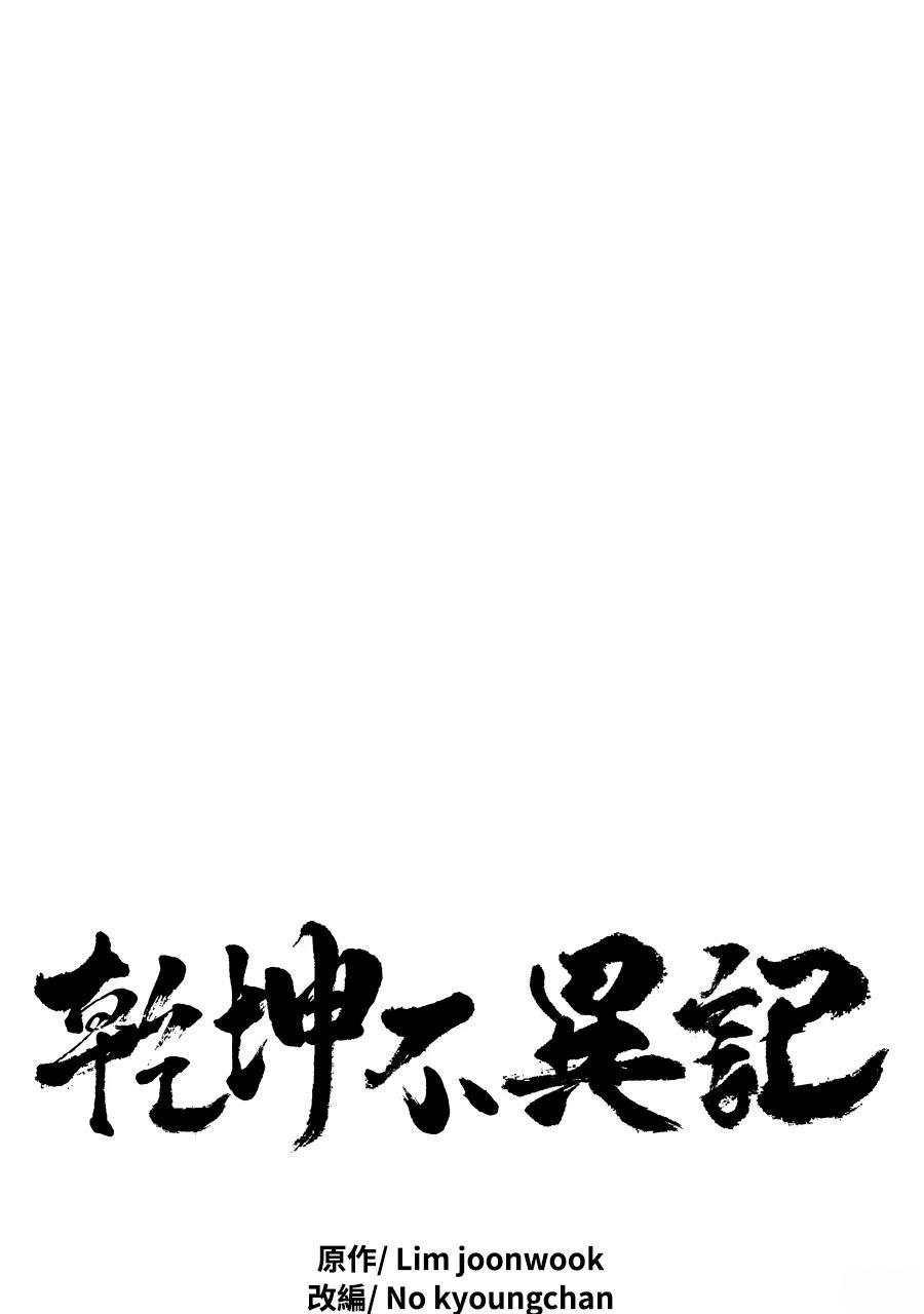第59话0