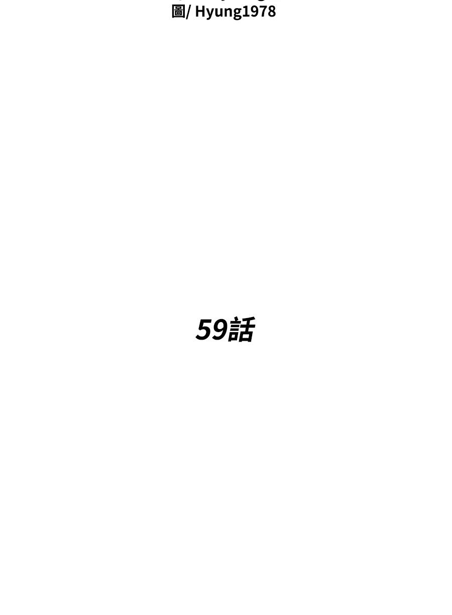 第59话1