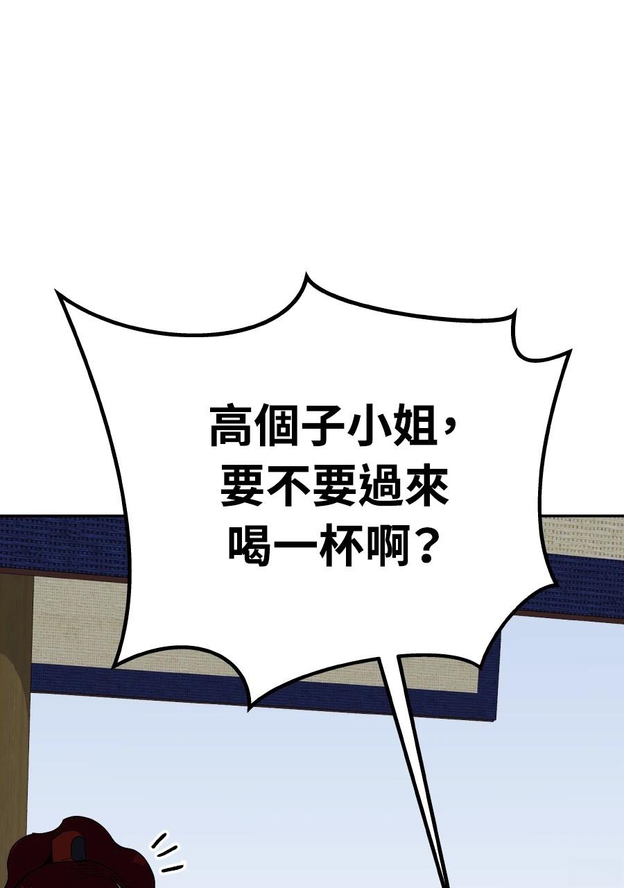 第59话102