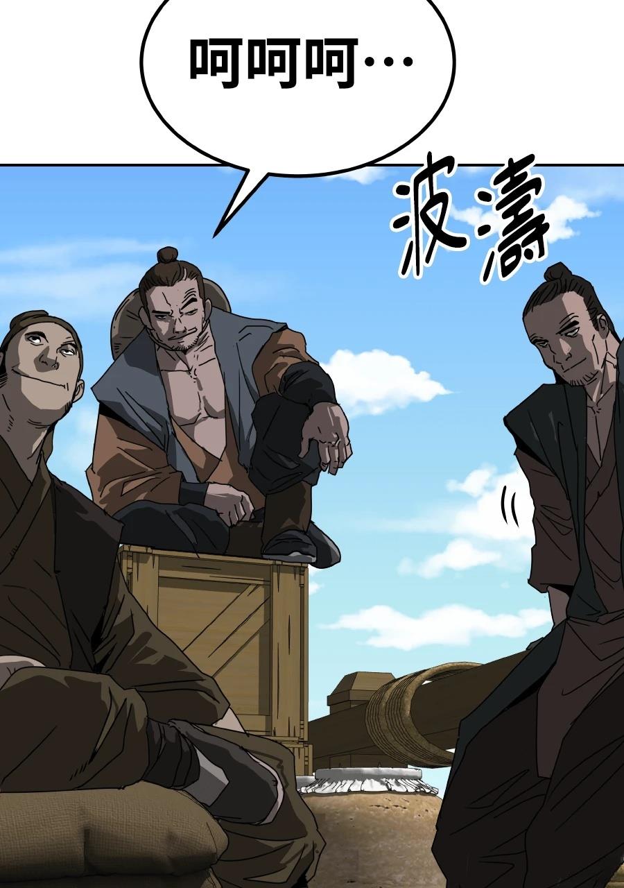 第59话104