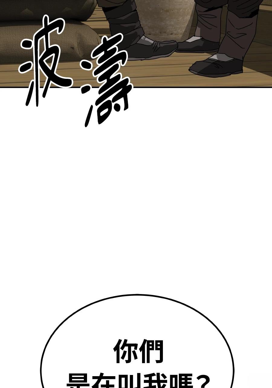 第59话105