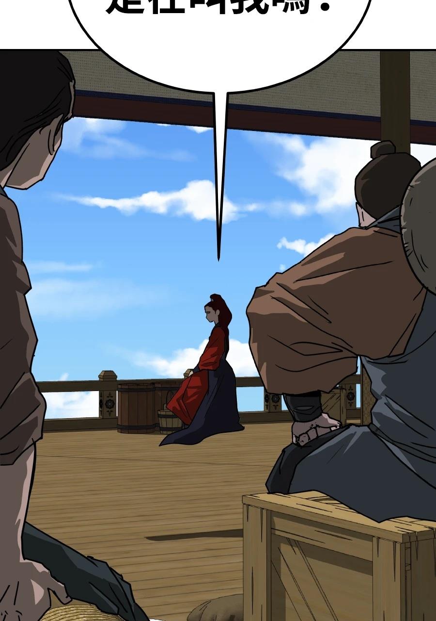 第59话106