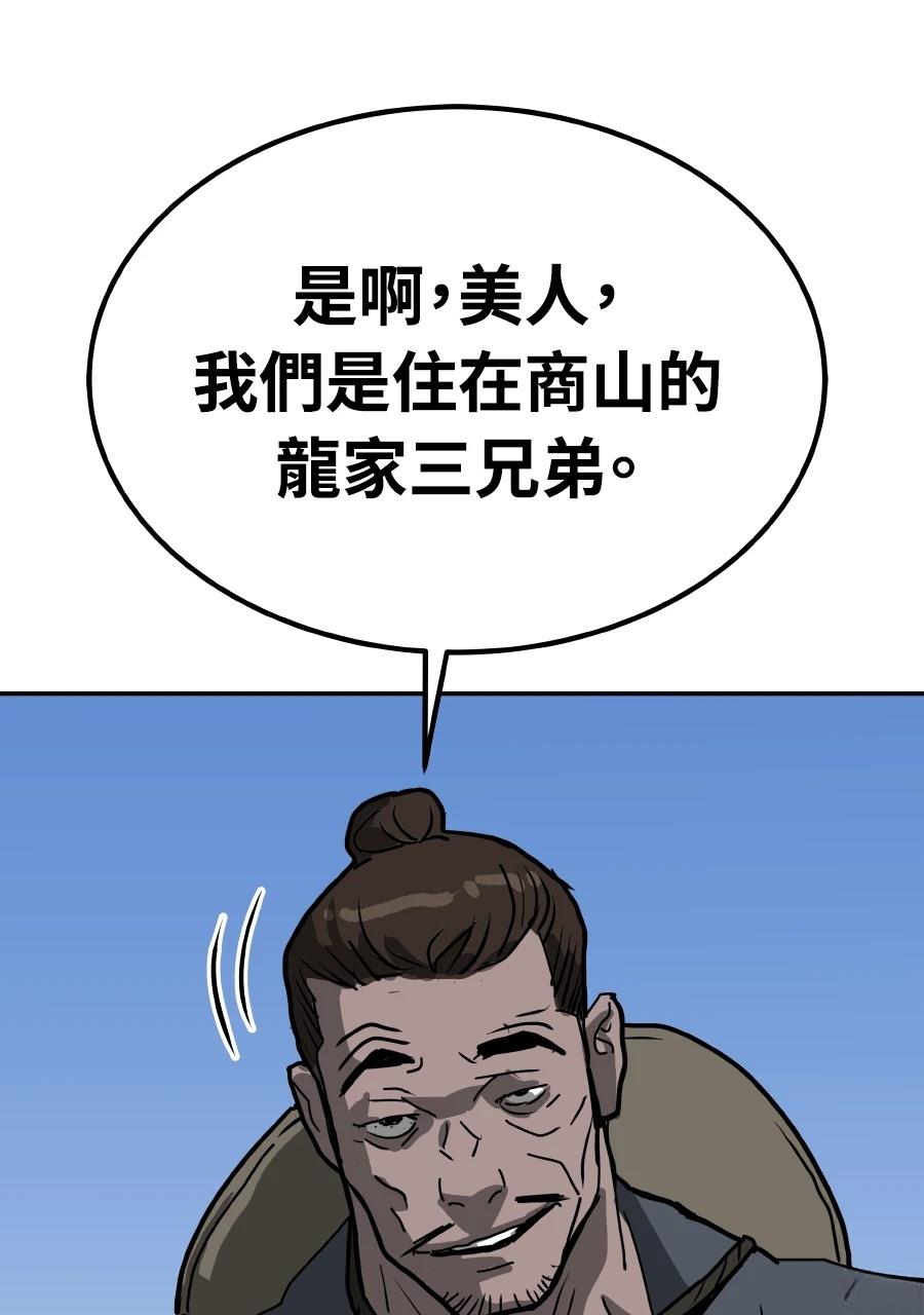 第59话108