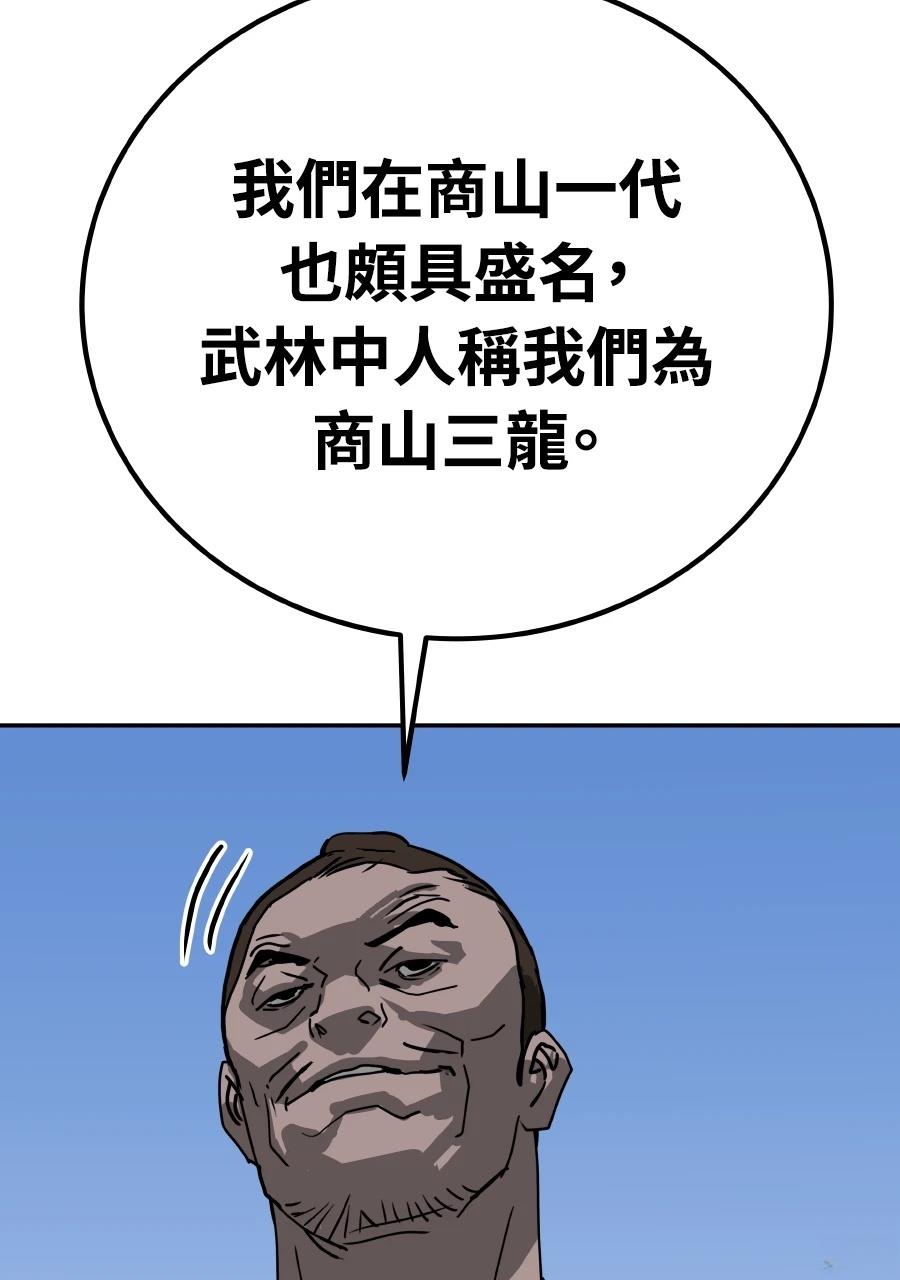 第59话110