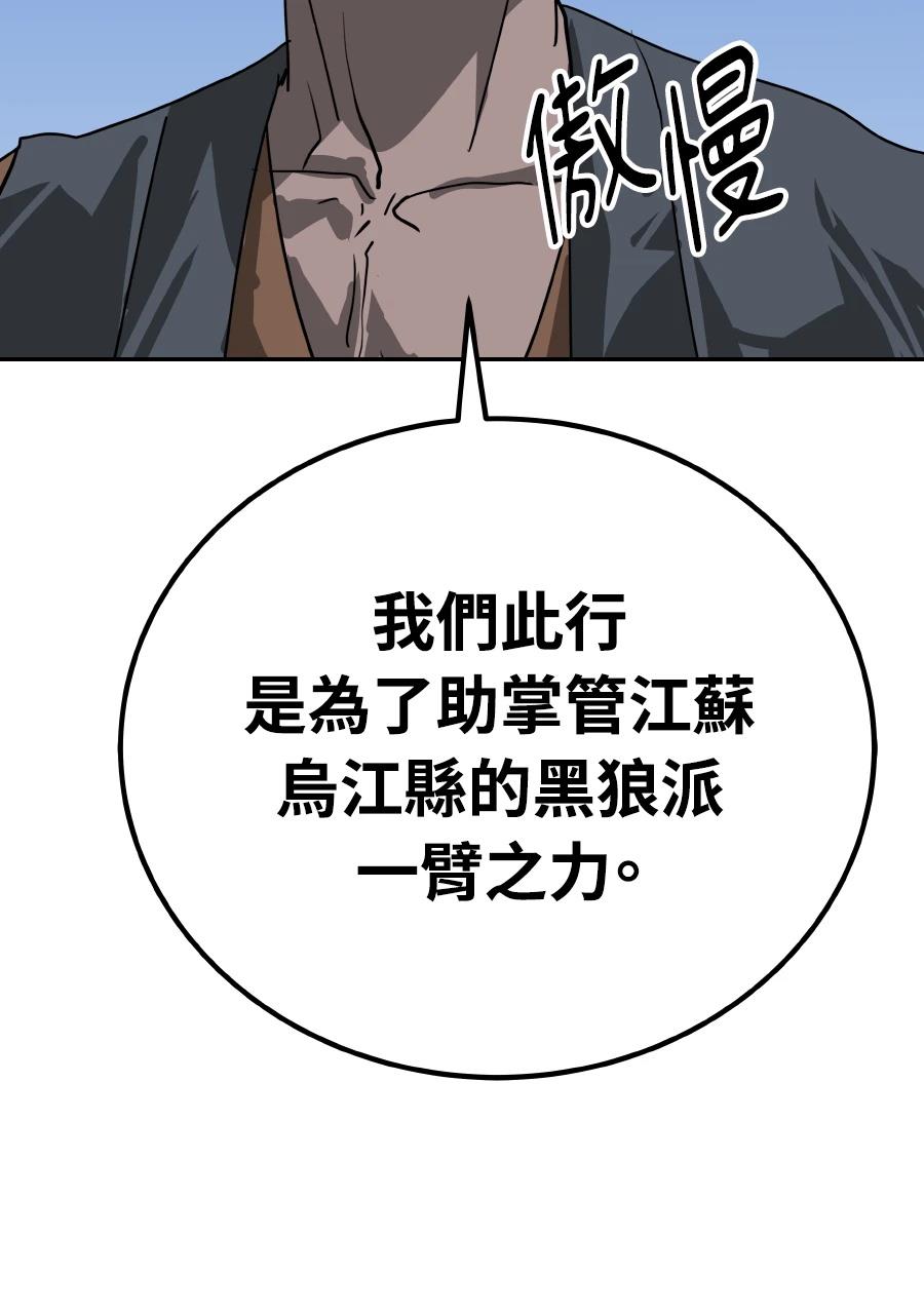 第59话111