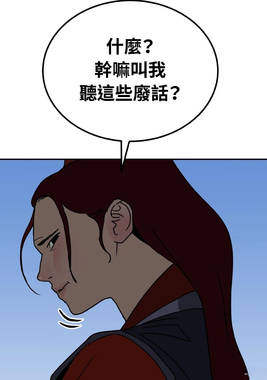 第59话112