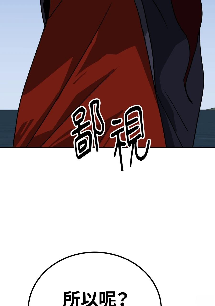 第59话113