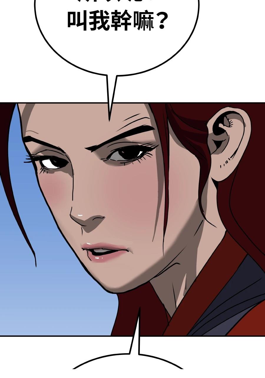 第59话114