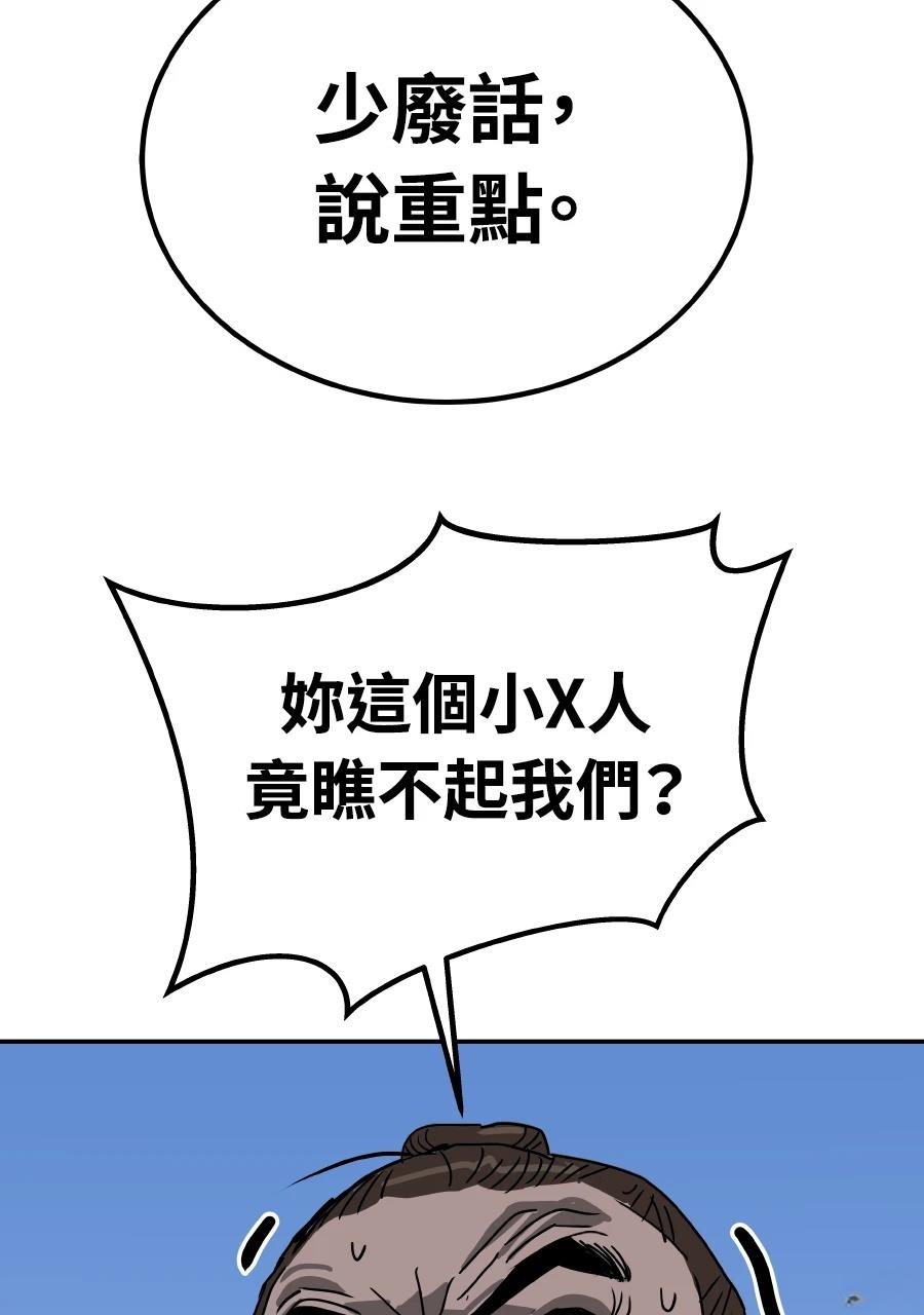 第59话115