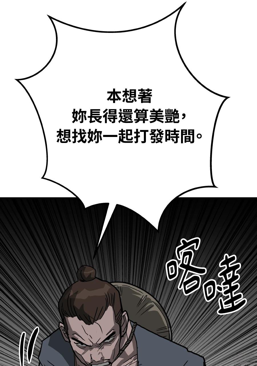 第59话117
