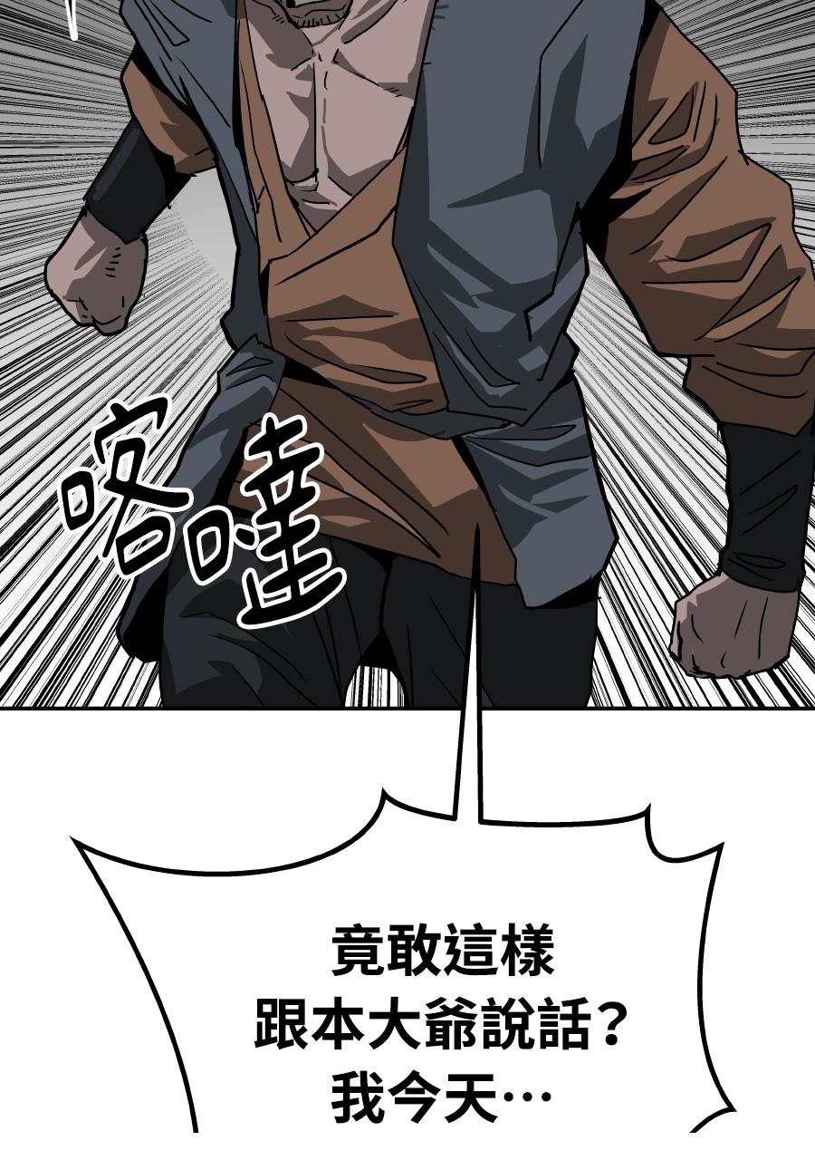 第59话118