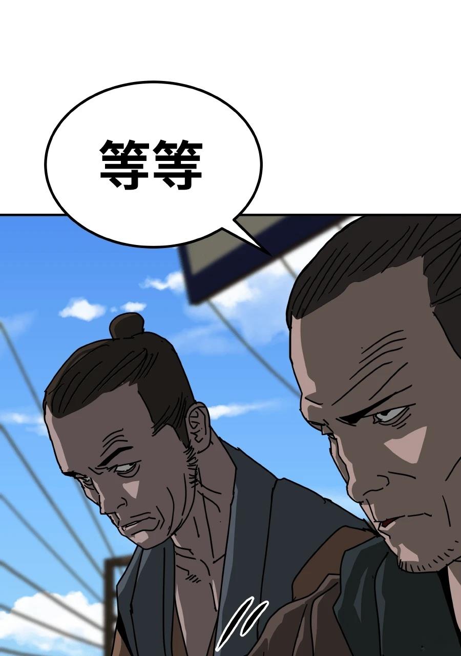 第59话120