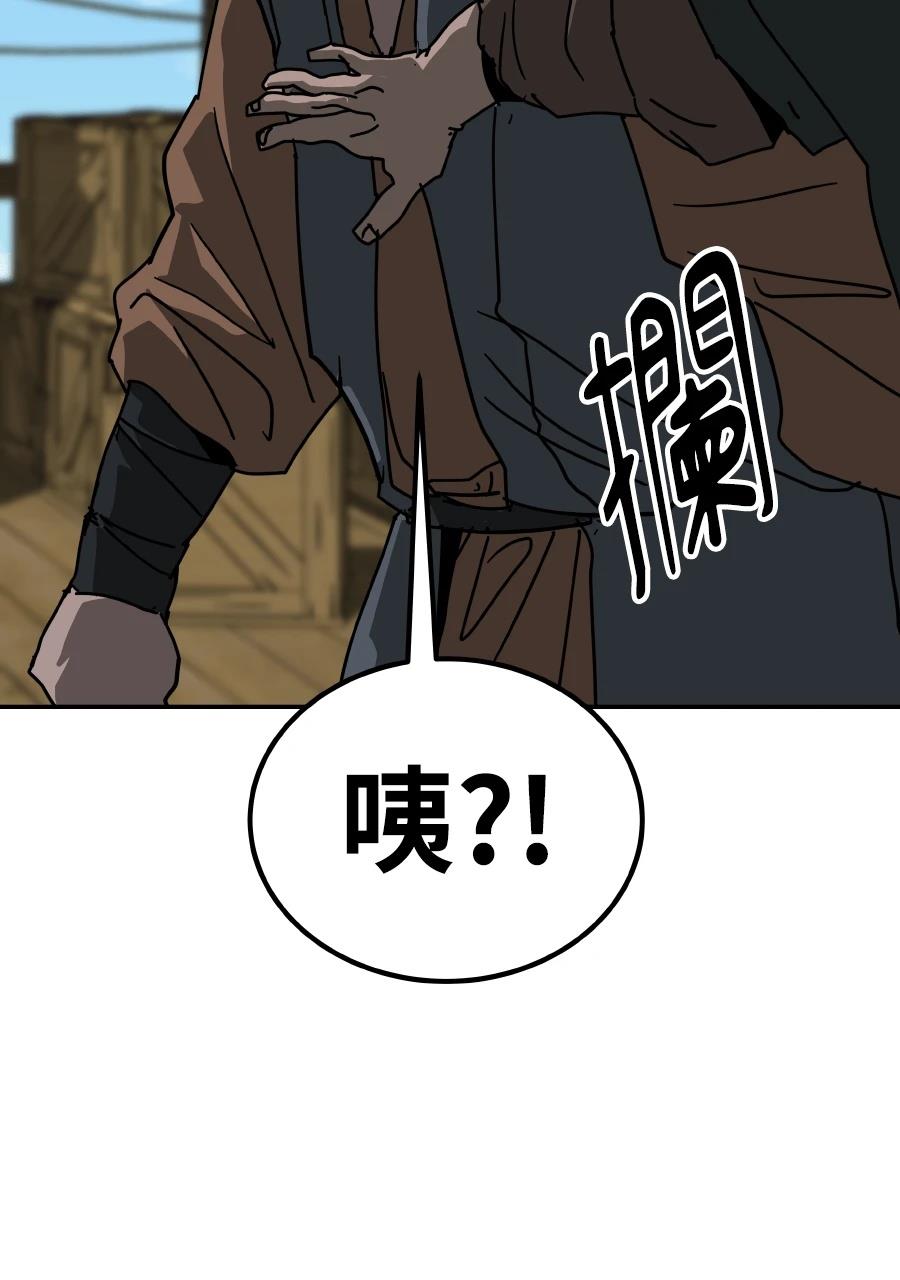第59话121