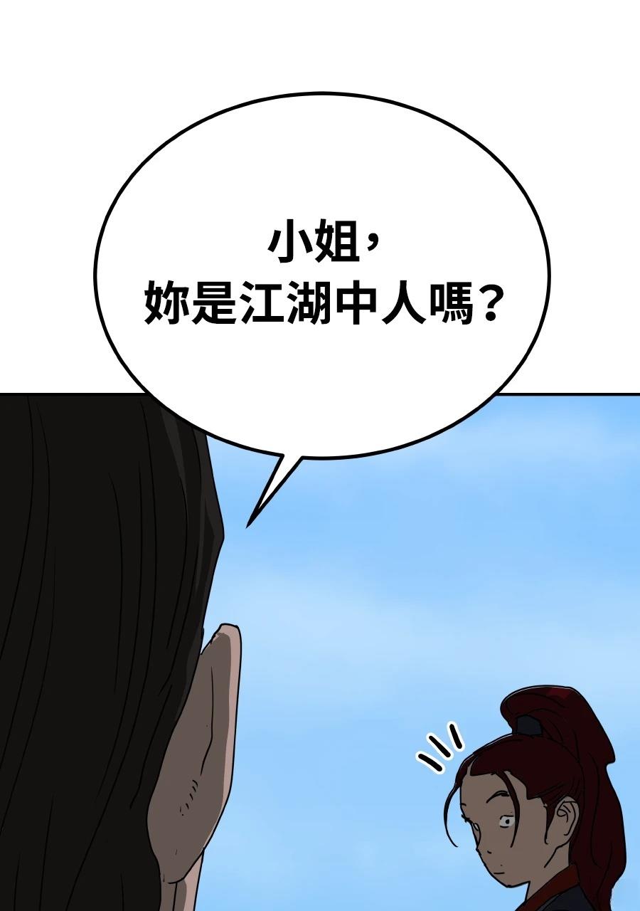 第59话122
