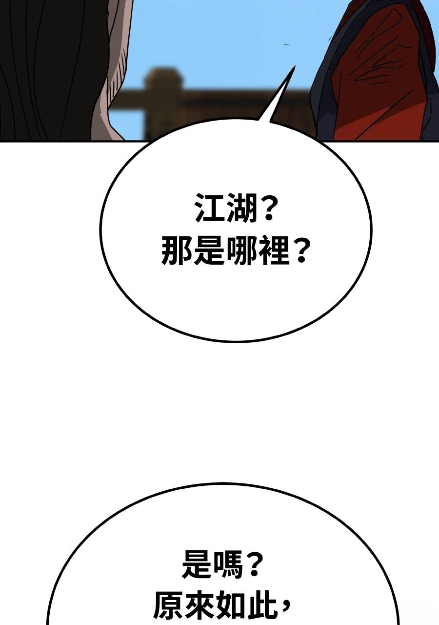 第59话123