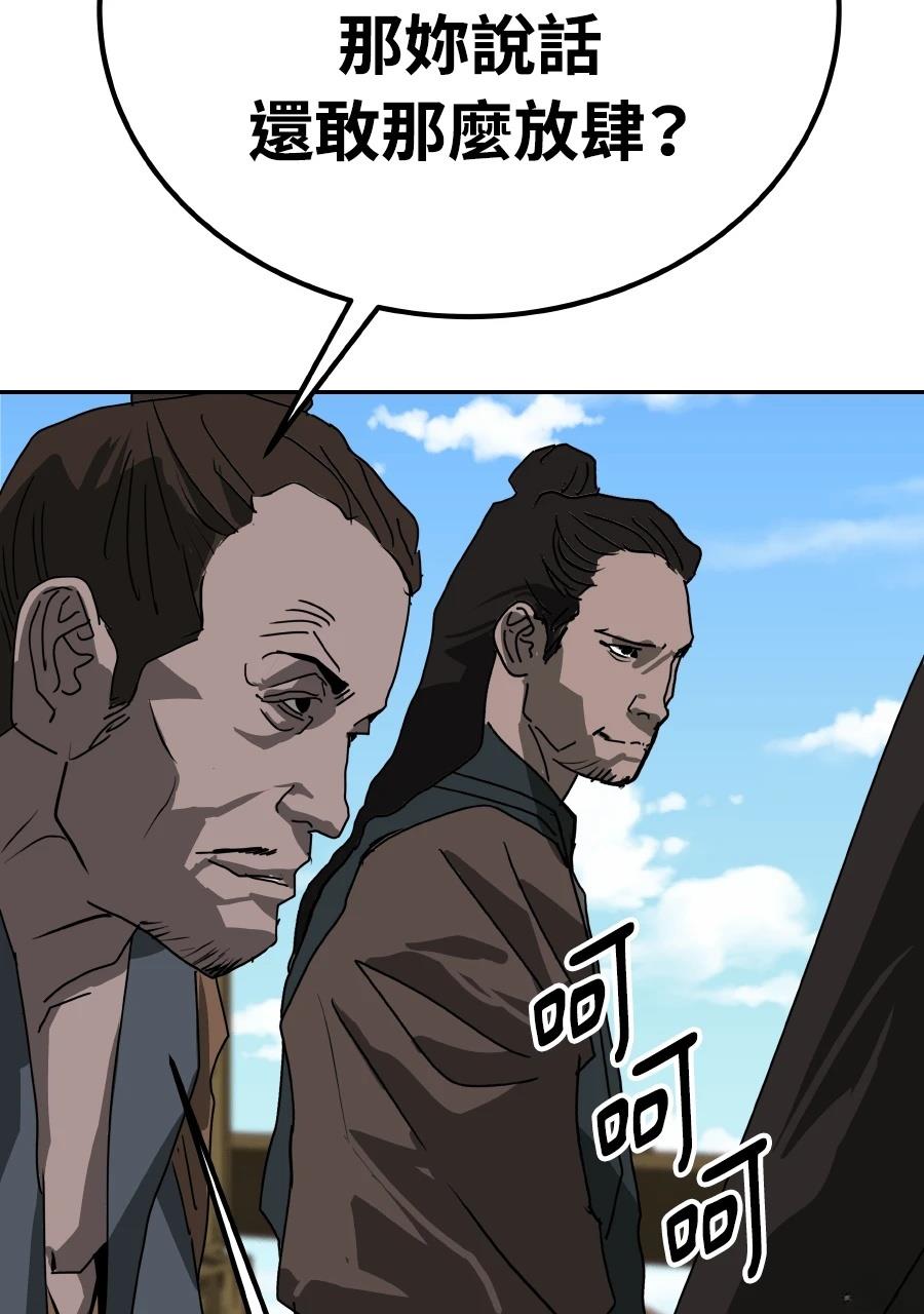第59话124