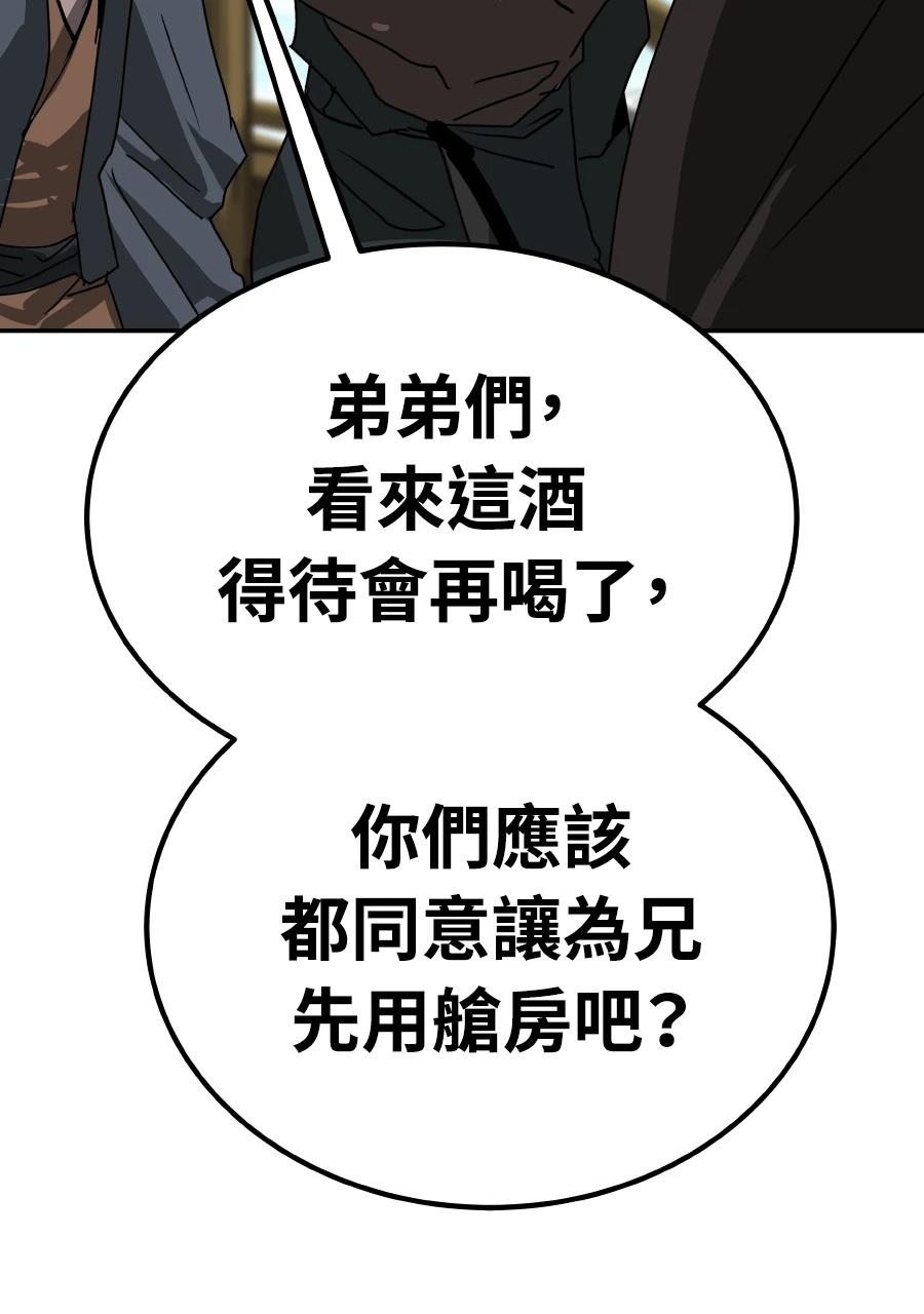 第59话125
