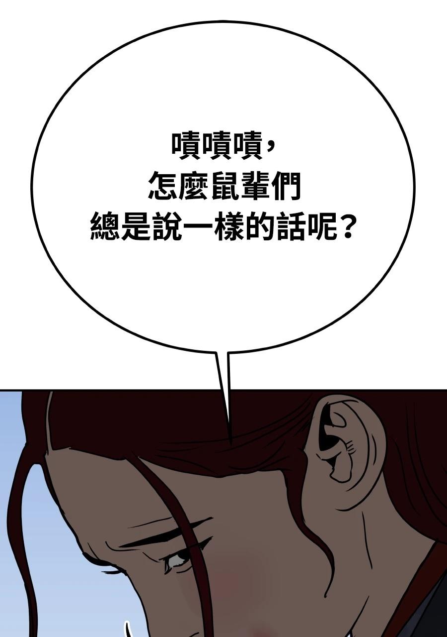 第59话126