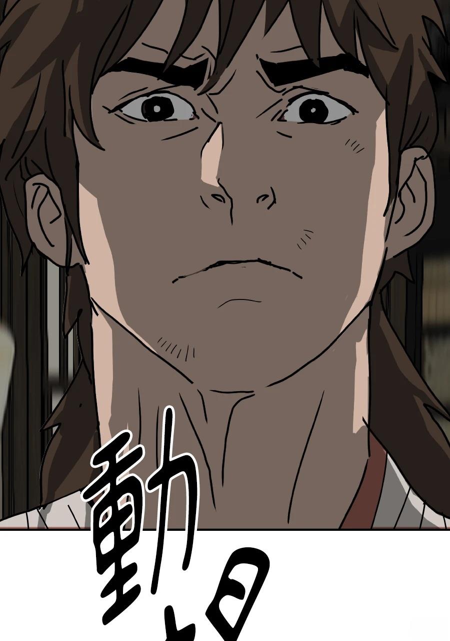 第59话13