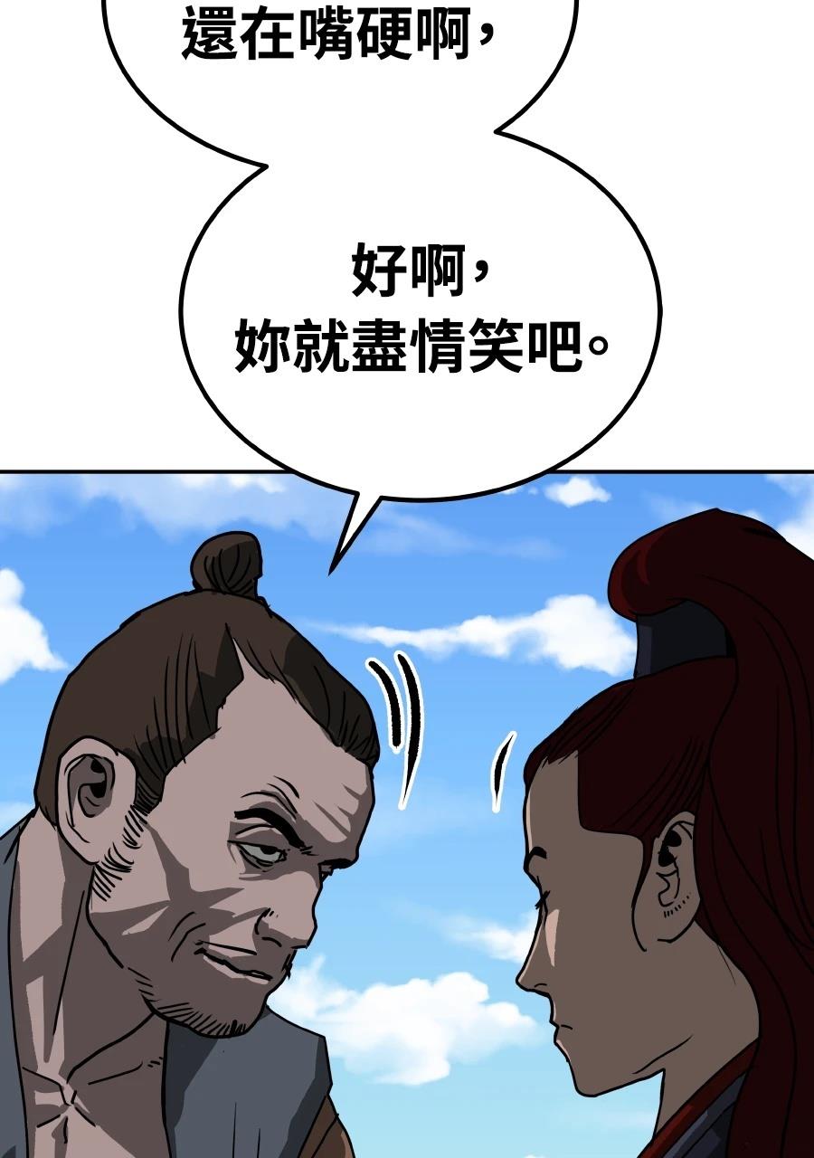 第59话130