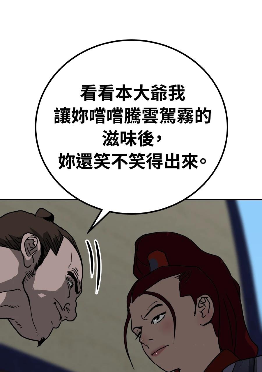 第59话132