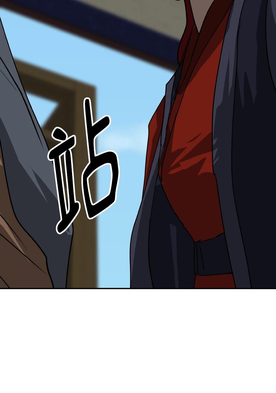 第59话133