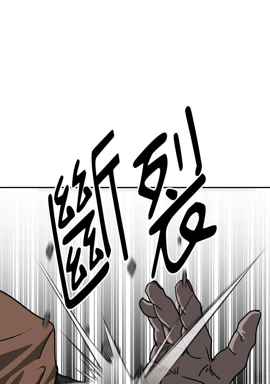 第59话141