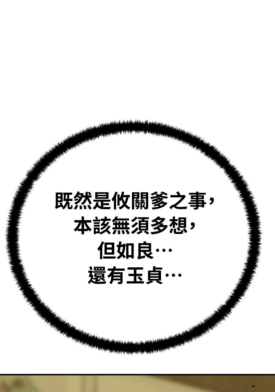 第59话15