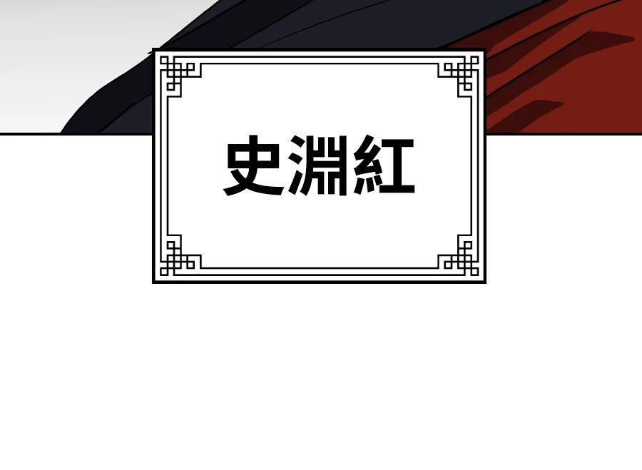 第59话154