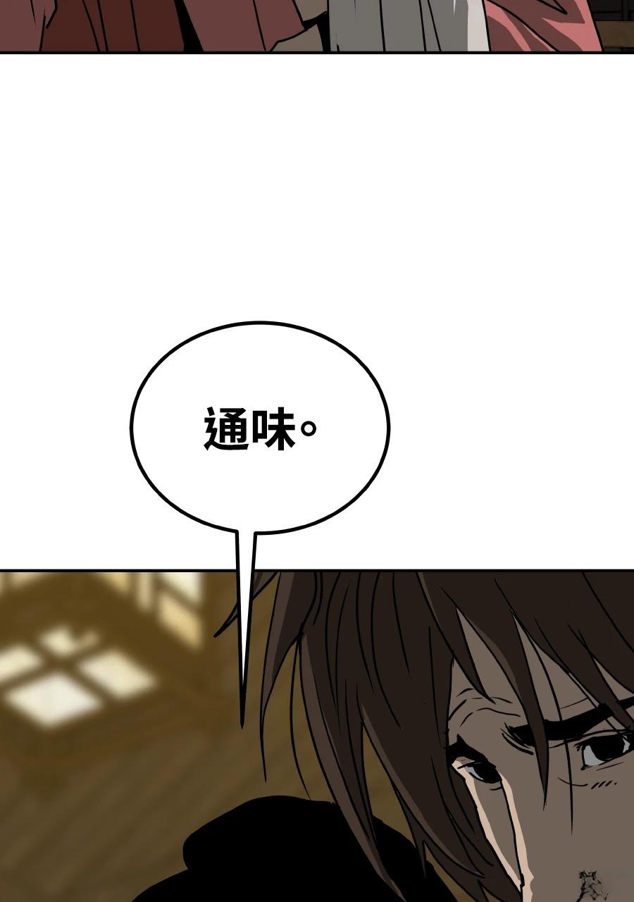 第59话17