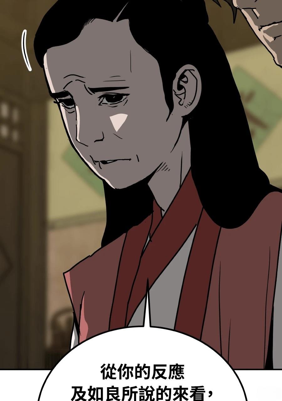 第59话18