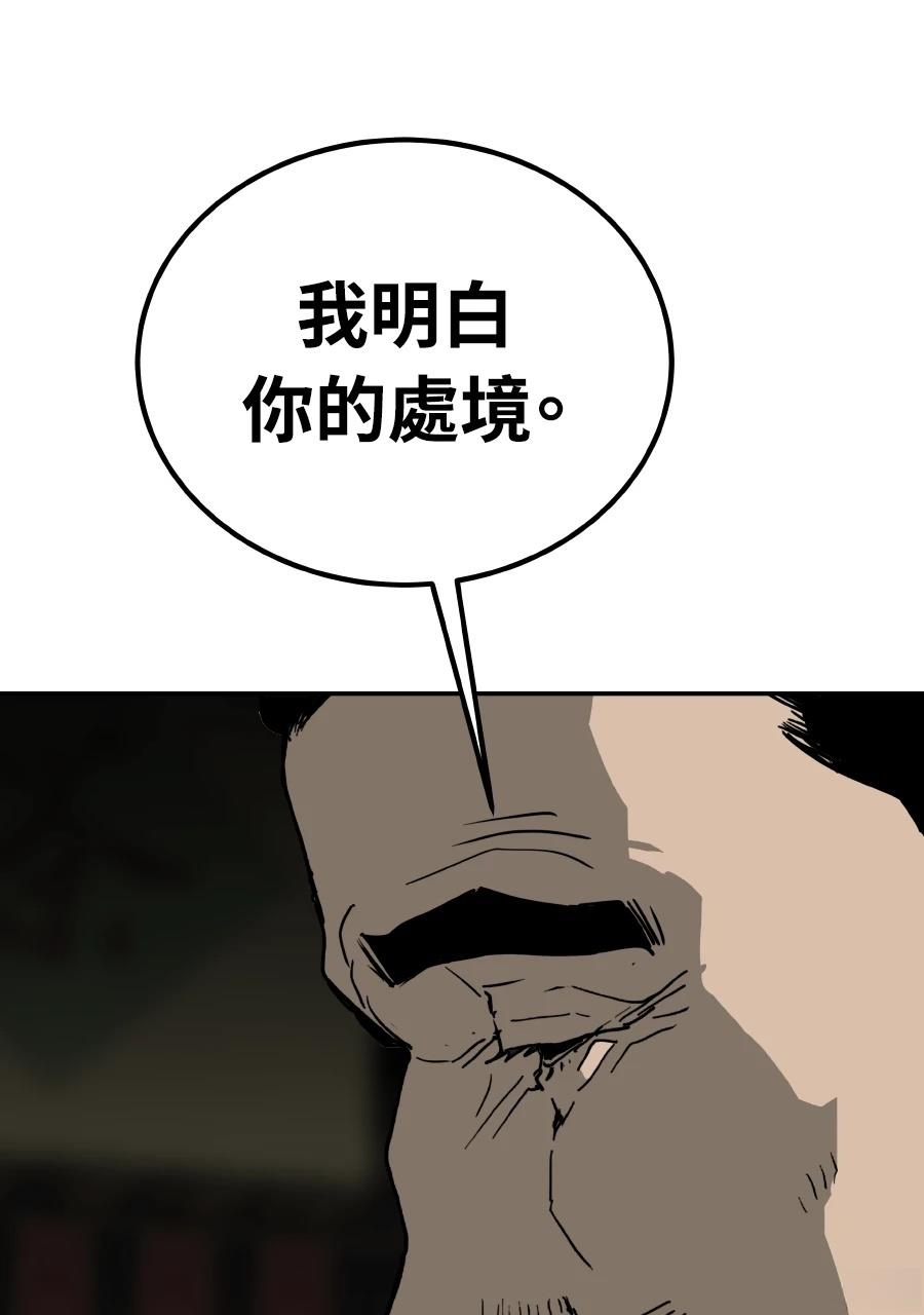 第59话2